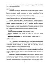 Referāts 'SIA "M - R" pārmaiņu vadīšana', 11.