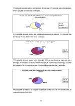 Referāts 'Astroloģija', 25.