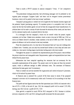 Diplomdarbs 'Mazumtirdzniecības uzņēmuma "Odziņa 3" izveide', 11.