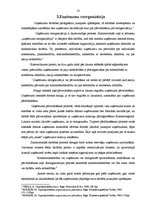 Referāts 'Uzņēmums, tā dzīves cikls', 12.