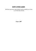 Diplomdarbs 'Brīvības atņemšanas soda izpildes kārtība ieslodzījuma vietās un tās vēsturiskā ', 1.