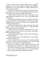 Diplomdarbs 'Brīvības atņemšanas soda izpildes kārtība ieslodzījuma vietās un tās vēsturiskā ', 37.