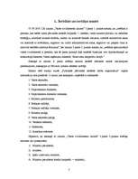 Referāts 'Ierēdņu amati un pretendentiem izvirzāmās prasības', 3.