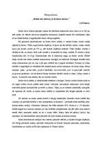 Eseja 'Roma nav mirusi, jo tā dzīvo mūsos', 1.