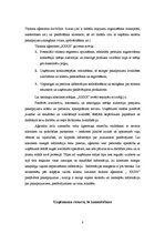 Prakses atskaite 'Prakses atskaite', 8.