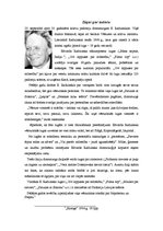 Referāts 'E.Radzinskis "Napoleons". Grāmatas analīze', 4.