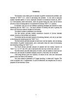 Diplomdarbs 'Разработка маркетингового плана для ООО "Кео"', 5.