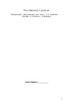 Referāts 'CD-ROM un tā darbības princips', 7.