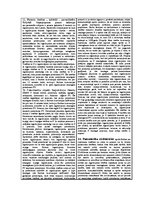 Konspekts 'Intelektuālā īpašuma tiesības', 4.