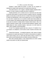 Referāts 'Autostopa izplatība skolēnu vidū', 11.