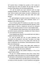 Konspekts 'Eiropas brīvās tirdzniecības asociācija. Integrācijas procesi Ziemeļvalstīs. EFT', 3.