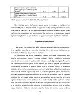 Diplomdarbs 'Apgrozāmo līdzekļu būtība, uzskaite un kontroles iespējas uzņēmumā', 65.