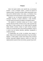 Referāts 'Privatizācijas sertifikāts kā vērtspapīrs', 16.