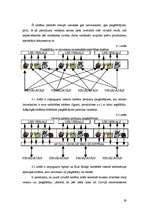 Referāts 'Internetā sniegto pakalpojumu specifika', 29.