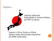 Prezentācija 'Japānas ārējā tirdzniecība', 4.