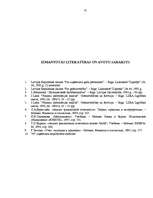 Referāts 'Uzņēmuma saimnieciskās darbības analīzes rādītāji inflācijas apstākļos', 32.