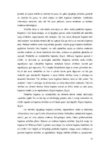 Diplomdarbs 'Biedrība "Māmiņu klubs" kā vecāku kopiena', 15.