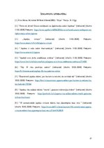 Referāts 'Japānas nacionālās virtuves izpēte', 27.