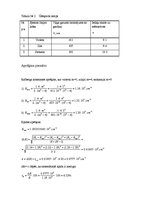 Referāts 'Ūdeņraža atoms', 4.