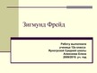 Prezentācija 'Зигмунд Фрейд', 1.