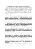 Diplomdarbs 'Naftas produktu izkraušanas tehnoloģija', 14.