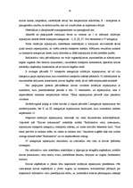 Diplomdarbs 'Naftas produktu izkraušanas tehnoloģija', 20.