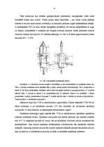Diplomdarbs 'Naftas produktu izkraušanas tehnoloģija', 45.