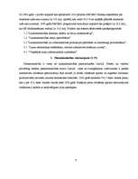 Referāts 'Piena lopkopība', 9.