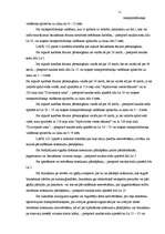 Referāts 'Policists un tā pienākumi', 11.