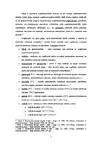 Konspekts 'Ražošanas organizācija. Ieņēmumi un ražošanas izmaksas', 5.