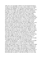 Eseja 'Mana ciemošanās Erika Adamsona Ādamsonijā', 3.