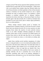 Referāts 'Romiešu sabiedrība dipadsmit tabulu likumu spogulī', 6.