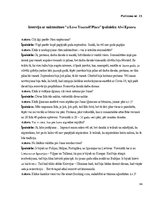 Diplomdarbs 'Netradicionālas naktsmītnes Vidzemes plānošanas reģionā', 65.