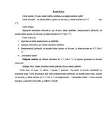 Referāts 'Dīvainu ūdens īpašību teorētiska un eksperimentāla izpēte', 2.