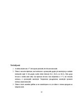 Referāts 'Dīvainu ūdens īpašību teorētiska un eksperimentāla izpēte', 20.