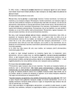 Konspekts 'Testamentārā mantošana un savstarpējie testamenti', 16.