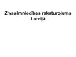 Prezentācija 'Zivsaimniecības raksturojums Latvijā', 1.