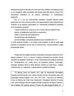 Referāts 'Sociālā kibernētika', 8.