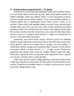 Referāts 'Pampāļu jauniešu brīvā laika pavadīšanas iespējas un tradīcijas 60.–70.gados un ', 16.