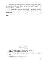 Referāts 'Lauku tūrisma attīstības stratēģija Gaiķu pagastā', 22.