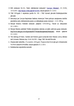 Referāts 'Valsts robežsardzes sadarbība noziedzīga nodarījuma novēršanā', 17.