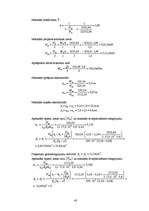 Referāts 'Vienstāva rūpniecības ēkas projekts', 43.