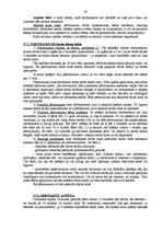 Konspekts 'Darba tiesības', 19.