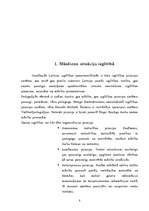 Diplomdarbs 'Projekts kā personības attīstības līdzeklis sākumskolā', 11.