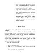 Diplomdarbs 'Projekts kā personības attīstības līdzeklis sākumskolā', 12.