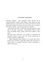 Diplomdarbs 'Projekts kā personības attīstības līdzeklis sākumskolā', 20.