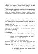 Diplomdarbs 'Projekts kā personības attīstības līdzeklis sākumskolā', 41.