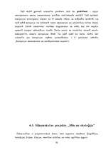 Diplomdarbs 'Projekts kā personības attīstības līdzeklis sākumskolā', 53.