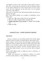 Diplomdarbs 'Projekts kā personības attīstības līdzeklis sākumskolā', 66.