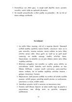 Diplomdarbs 'Projekts kā personības attīstības līdzeklis sākumskolā', 80.